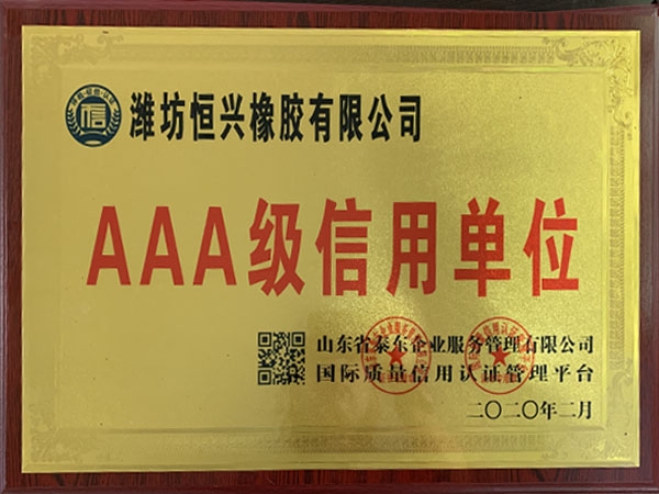 微信图片_202006301643084